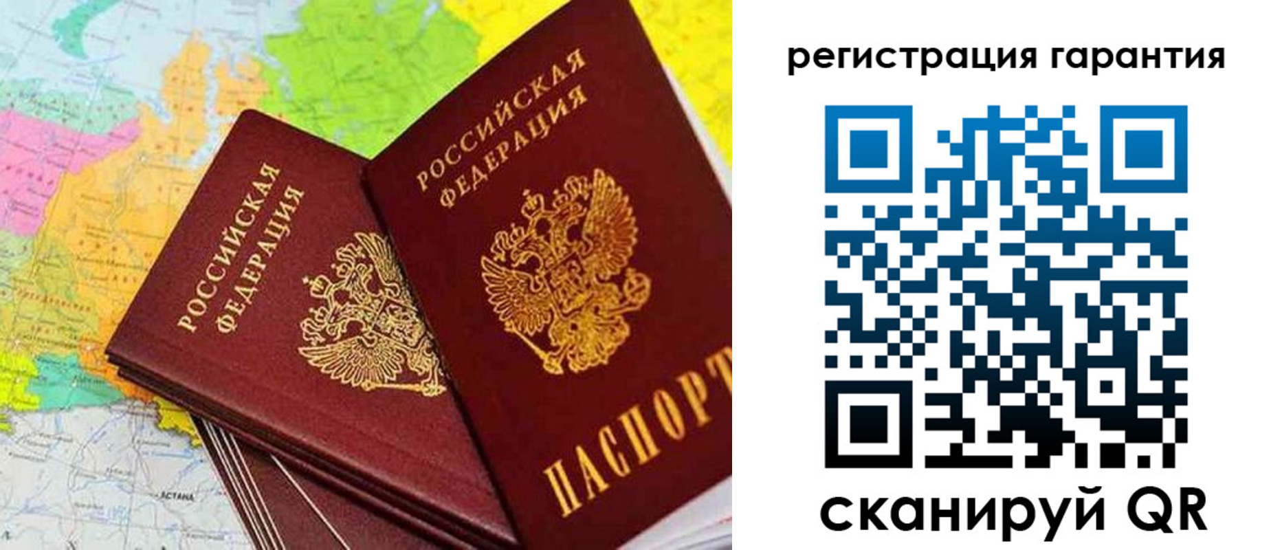 купить прописку в Балабаново