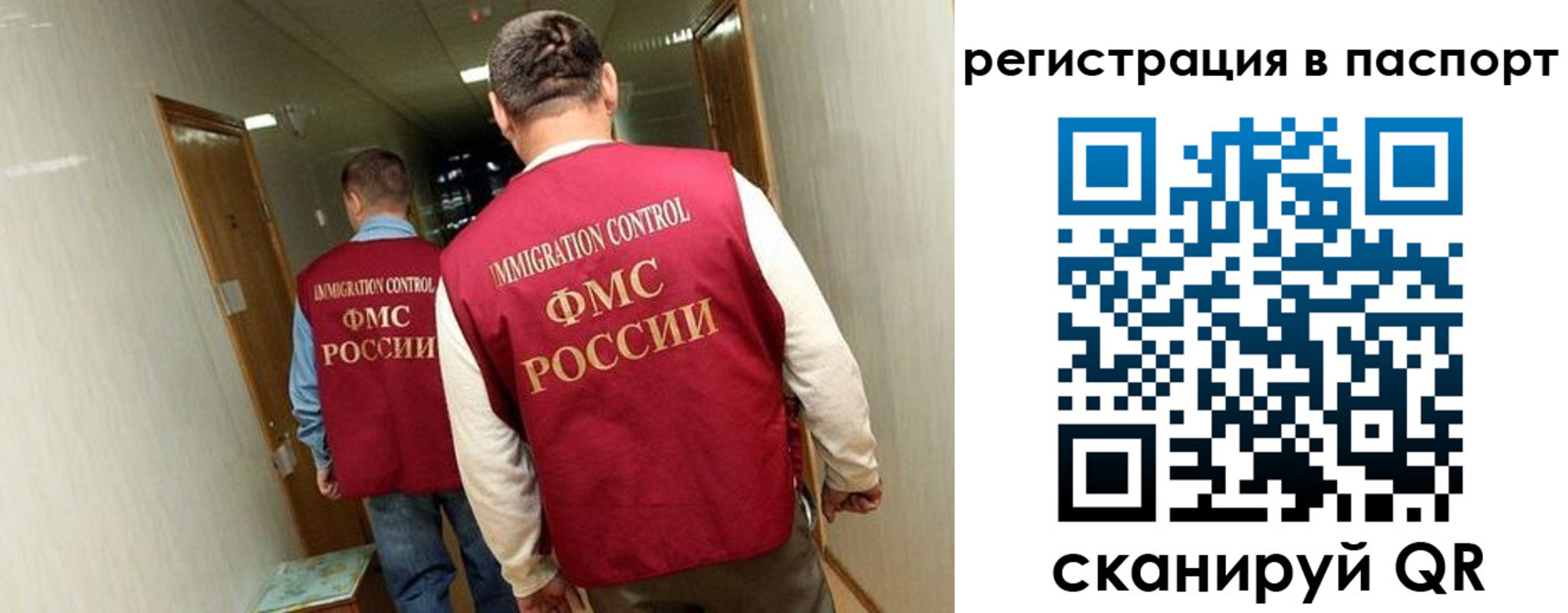 временная регистрация купить в Балабаново