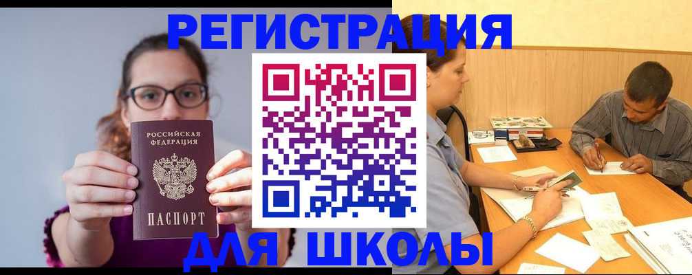 форма 3 в Балабаново